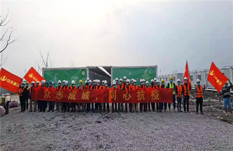 4月5日－18日，1277星际电子游戏三建奉贤龙湖天街、朝阳广场等5个项目先后集结203名施工人员参与了4个方舱医院的建设、改造工程。